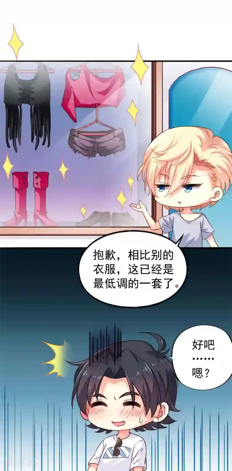 谋心游戏第5话 这片儿有点劲爆