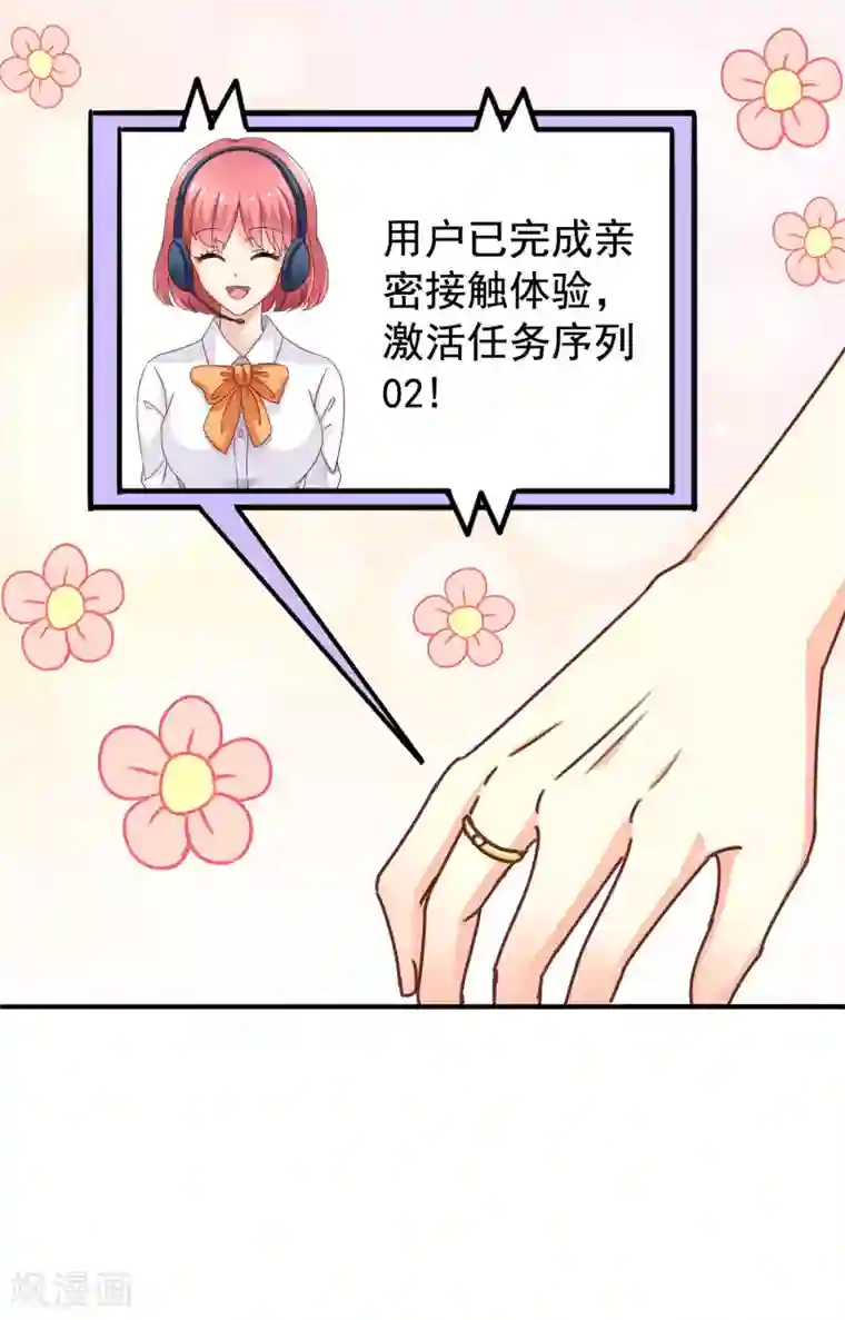 谋心游戏第5话 这片儿有点劲爆