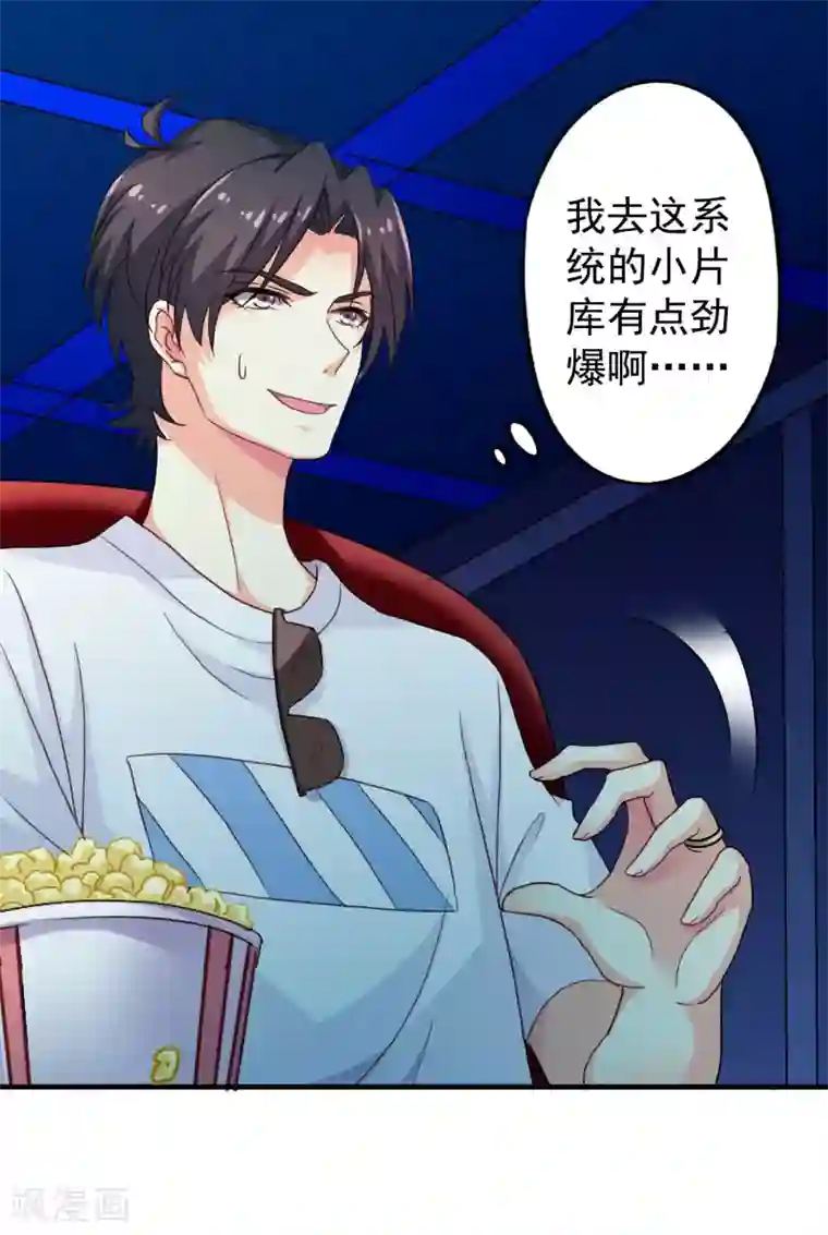 谋心游戏第5话 这片儿有点劲爆