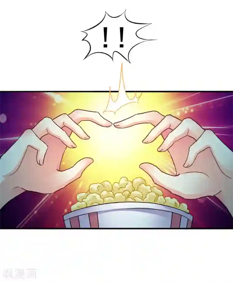 谋心游戏第5话 这片儿有点劲爆