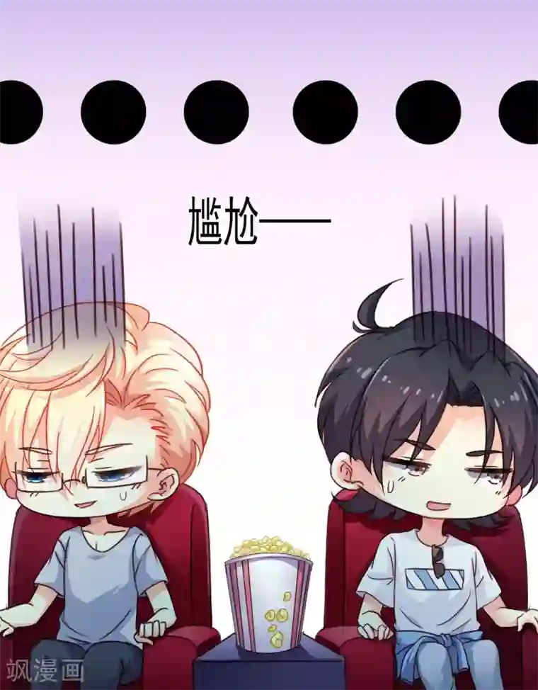 谋心游戏第5话 这片儿有点劲爆