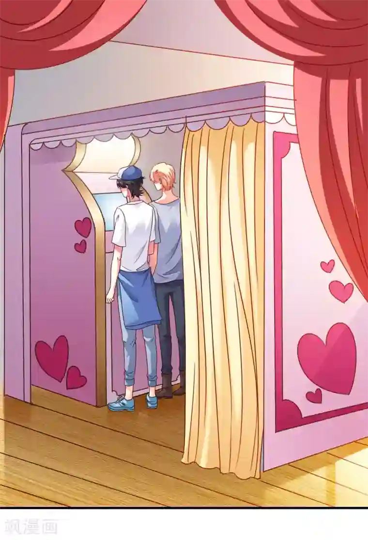 谋心游戏第5话 这片儿有点劲爆