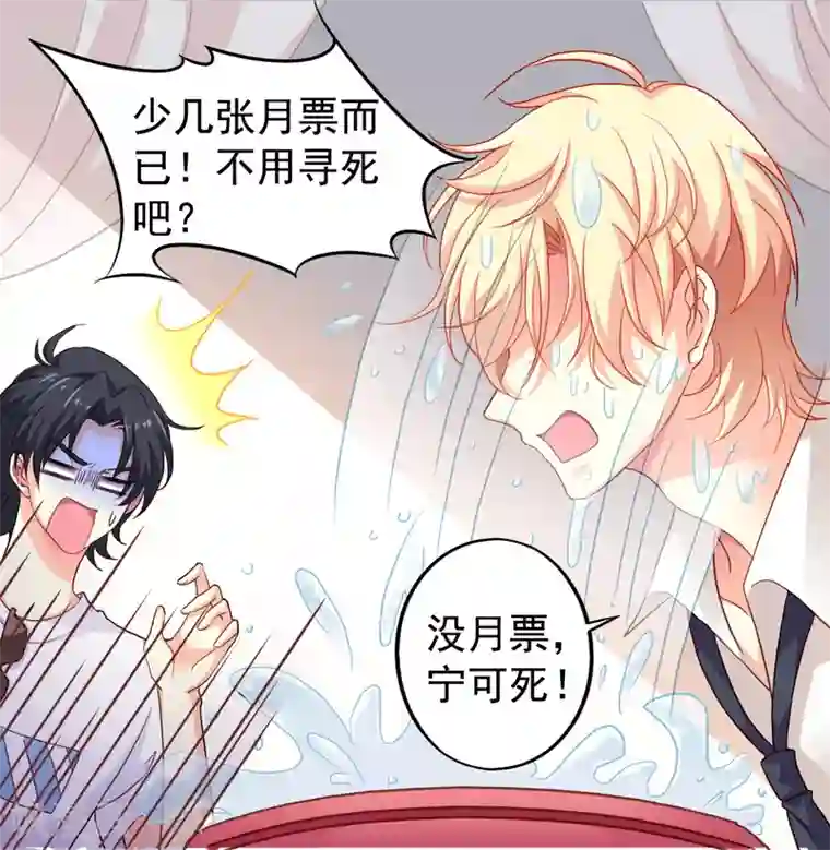 谋心游戏第5话 这片儿有点劲爆