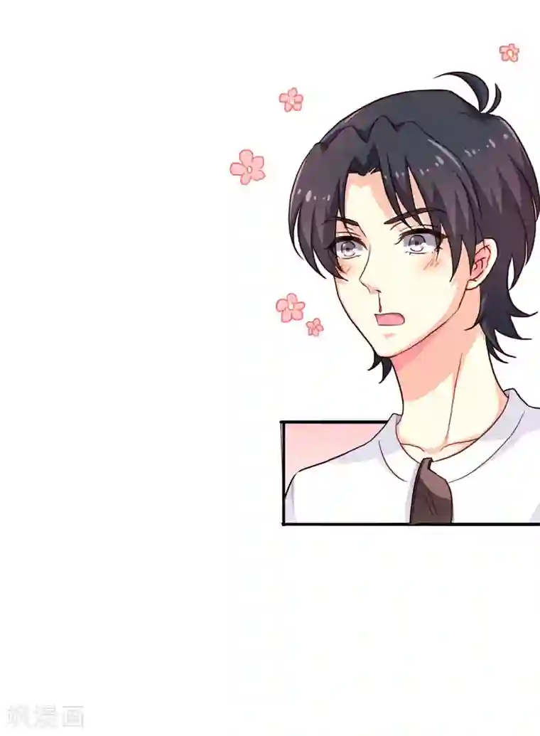 谋心游戏第5话 这片儿有点劲爆