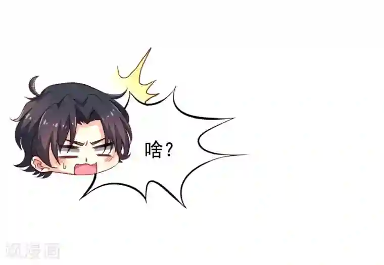 谋心游戏第5话 这片儿有点劲爆