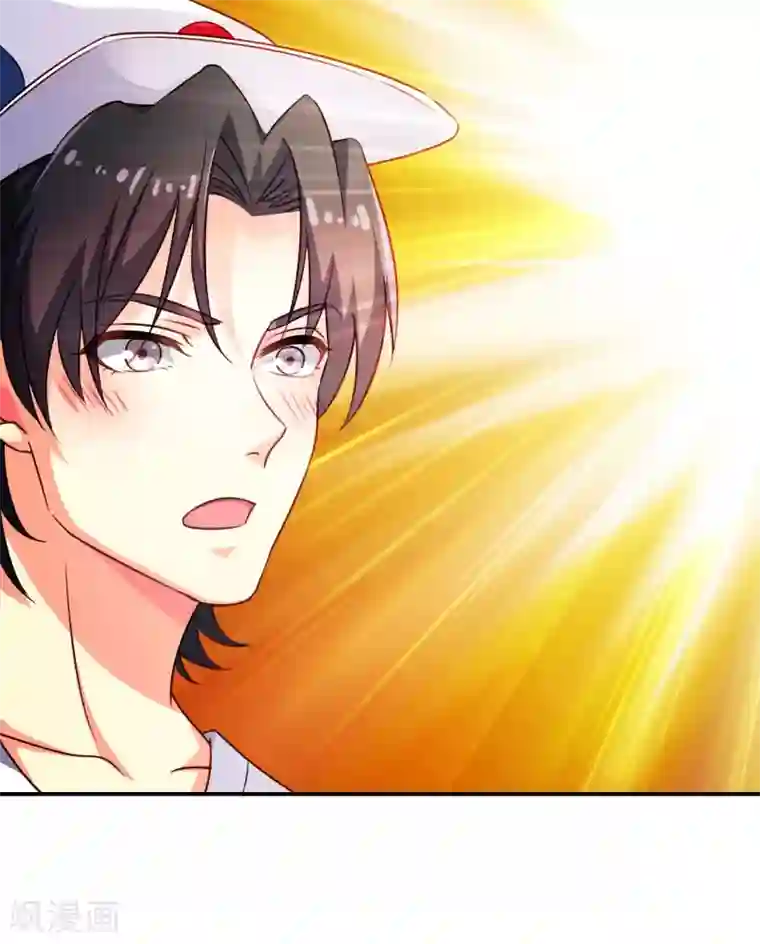 谋心游戏第6话 负距离的深度交流