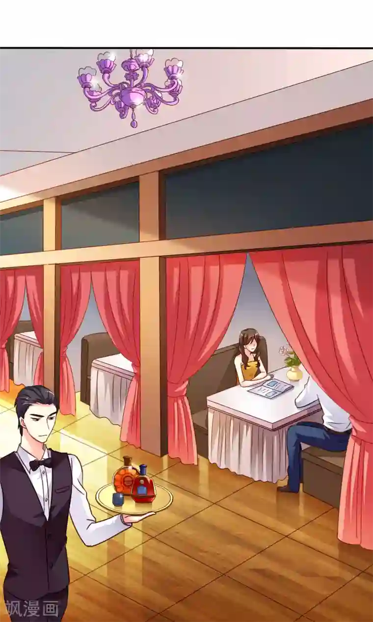 谋心游戏第6话 负距离的深度交流