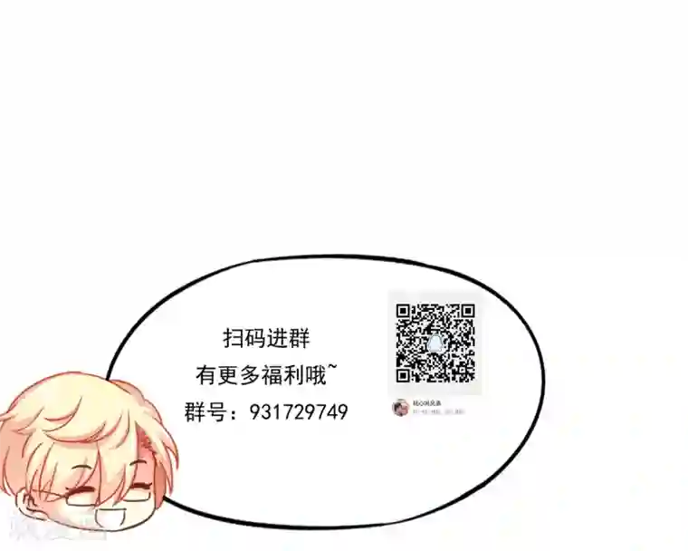 谋心游戏第6话 负距离的深度交流