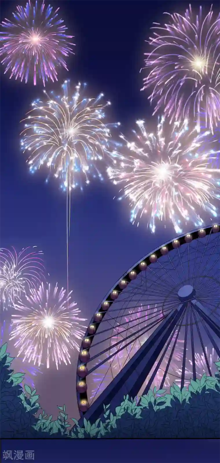 谋心游戏第6话 负距离的深度交流