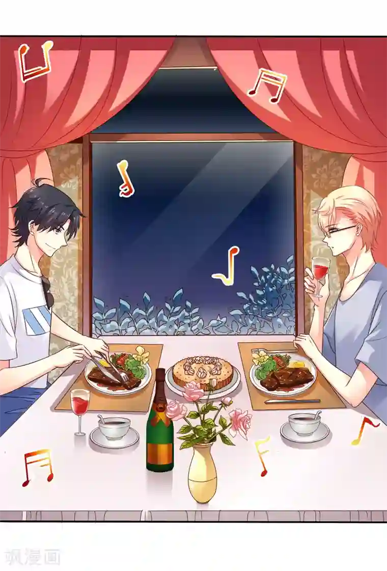 谋心游戏第7话 美人儿你该长“大”了