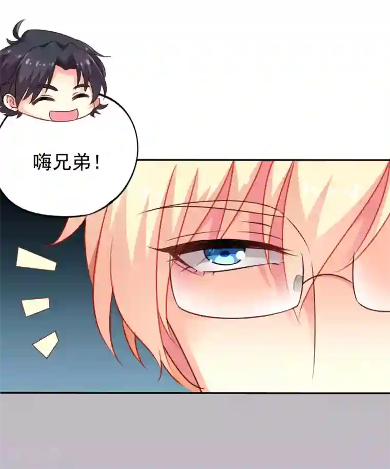 谋心游戏第7话 美人儿你该长“大”了