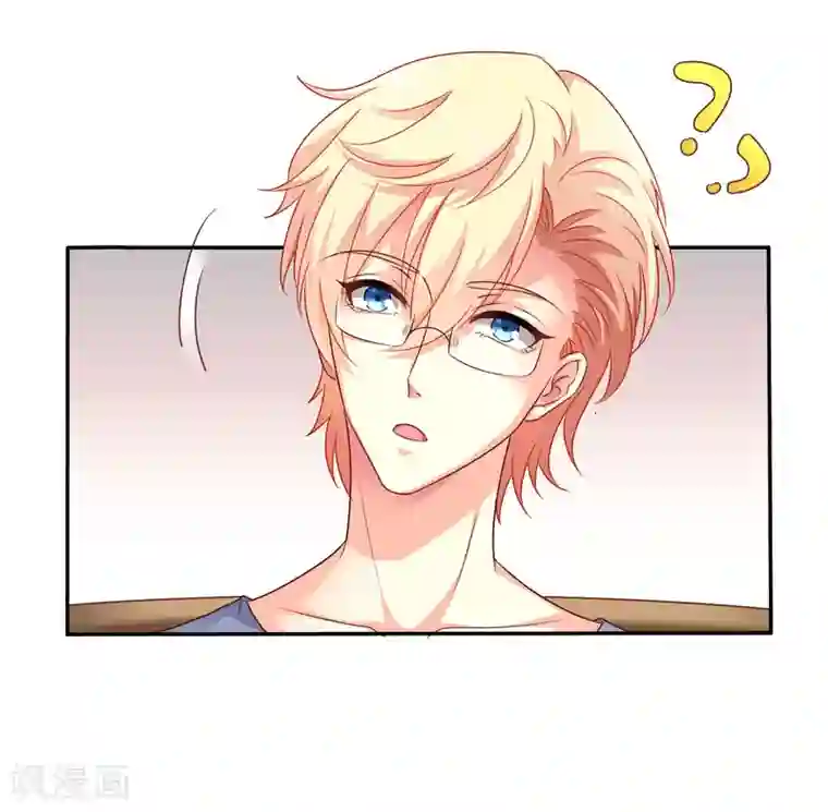 谋心游戏第7话 美人儿你该长“大”了