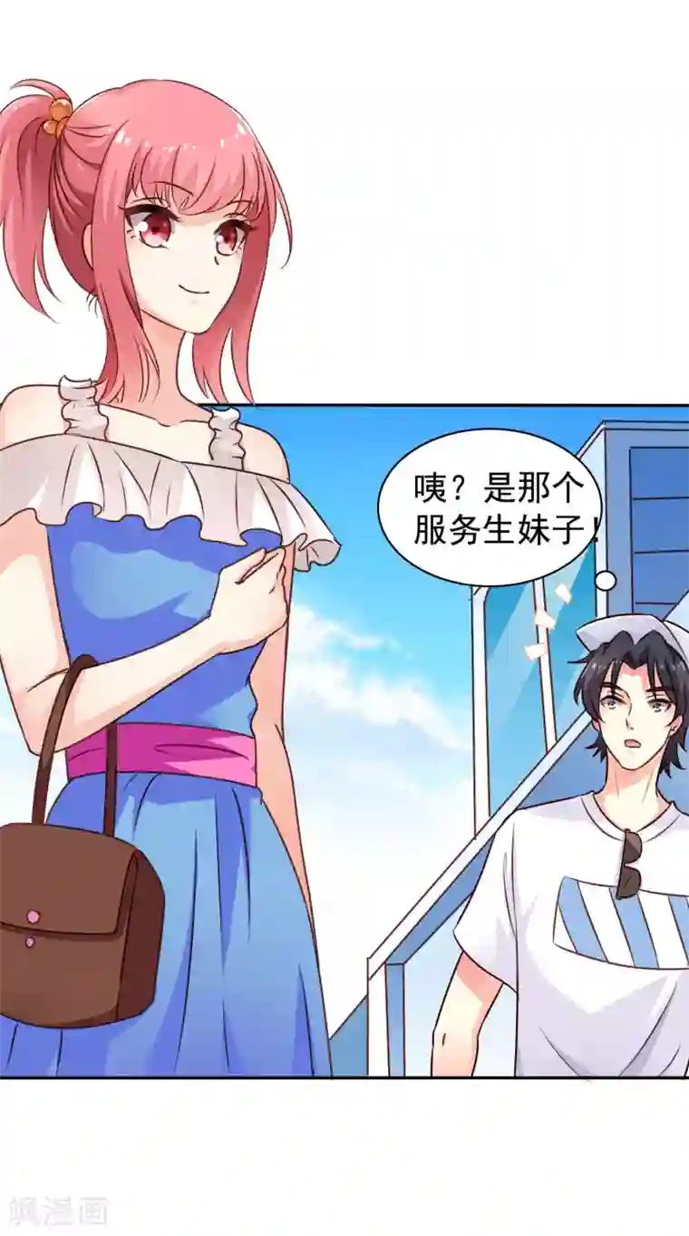 谋心游戏第8话 请用亲吻动作完成转账确认