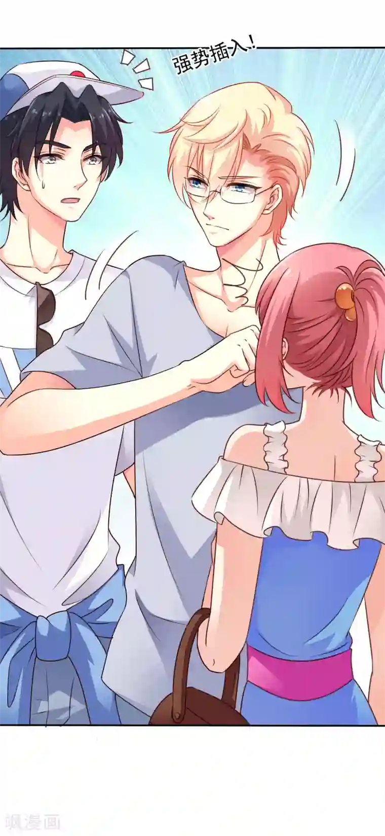 谋心游戏第8话 请用亲吻动作完成转账确认