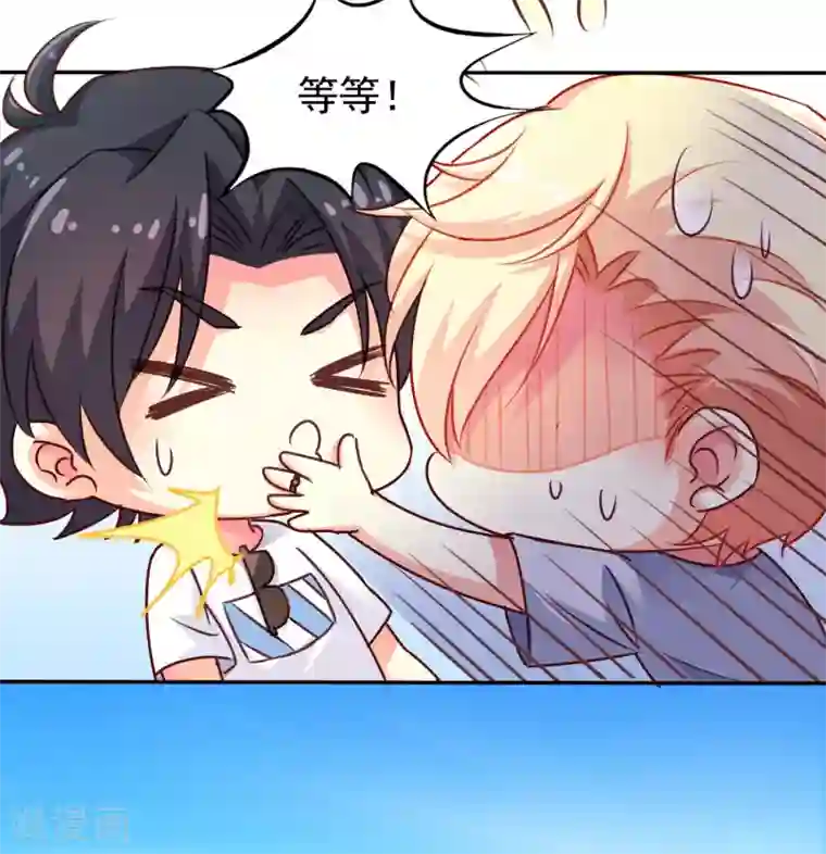 谋心游戏第8话 请用亲吻动作完成转账确认