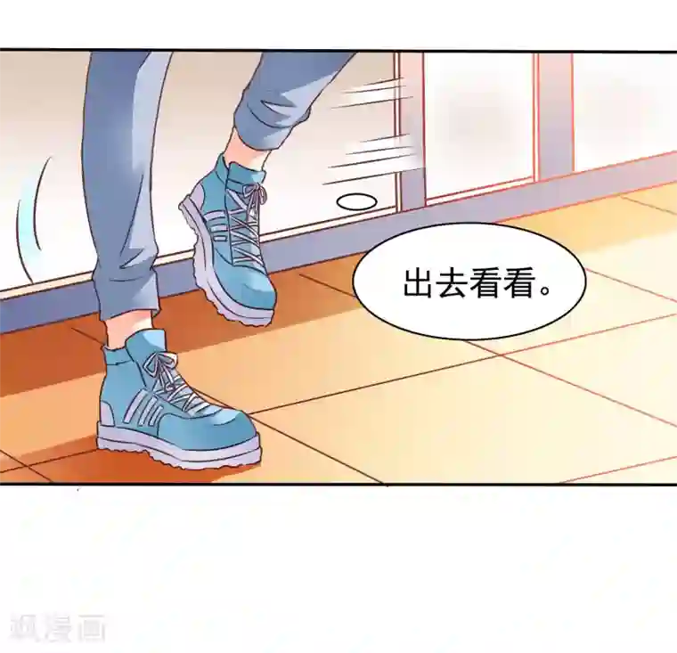 谋心游戏第9话 这货弯了?对象是我??