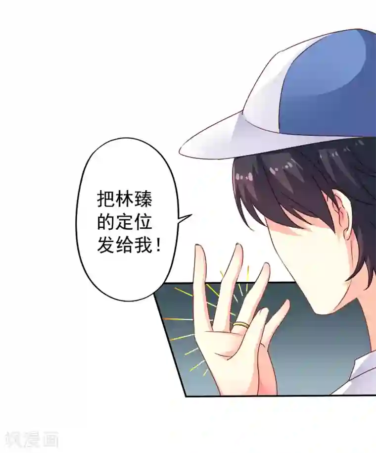 谋心游戏第9话 这货弯了?对象是我??