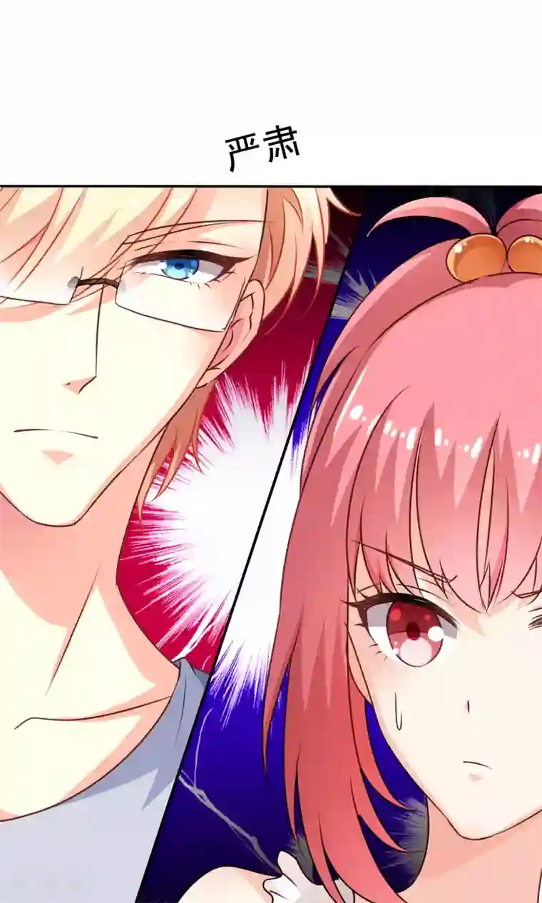 谋心游戏第9话 这货弯了?对象是我??