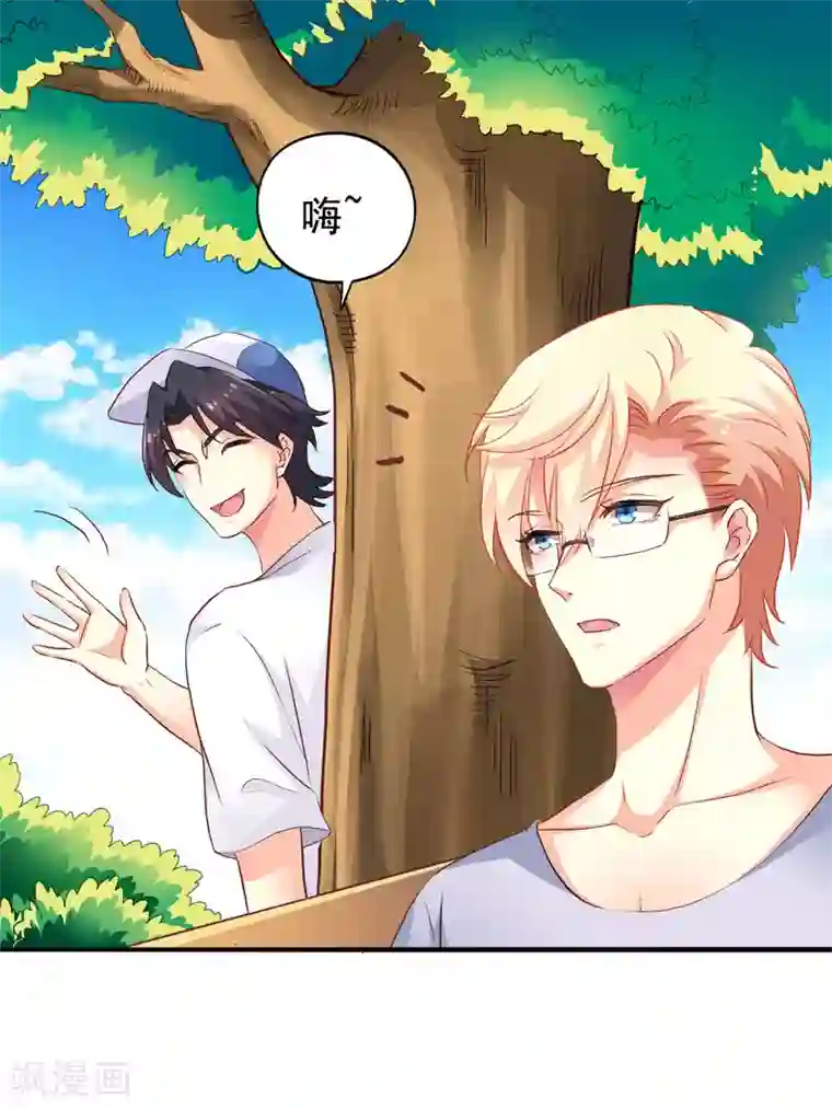 谋心游戏第10话 在情趣酒店超速开车