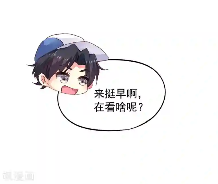 谋心游戏第10话 在情趣酒店超速开车