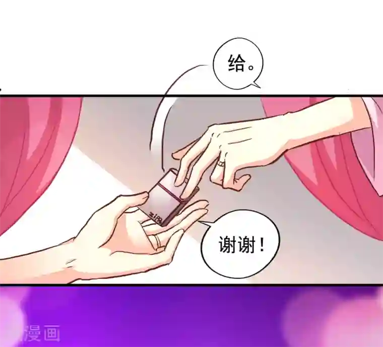 谋心游戏第10话 在情趣酒店超速开车
