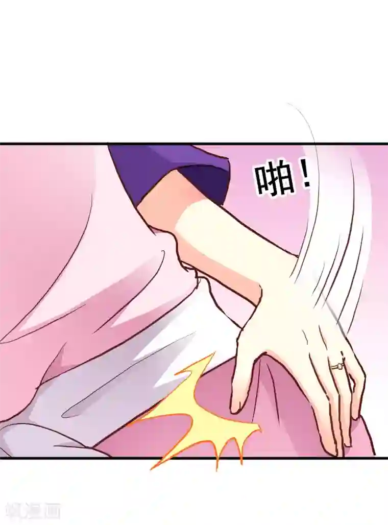 谋心游戏第10话 在情趣酒店超速开车