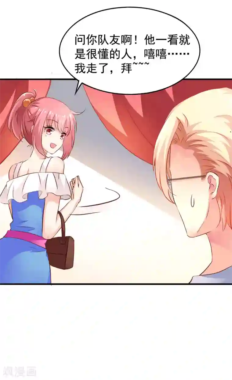 谋心游戏第10话 在情趣酒店超速开车