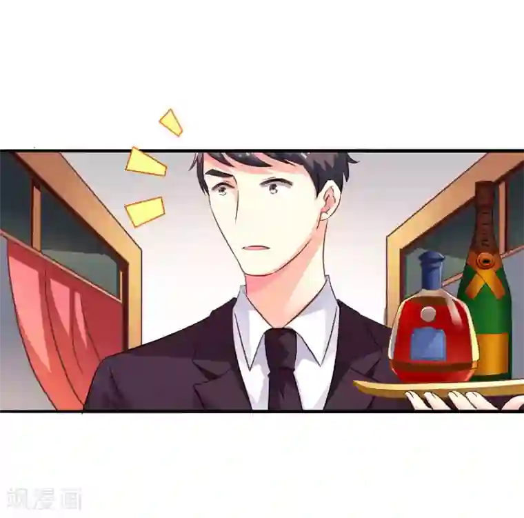 谋心游戏第10话 在情趣酒店超速开车