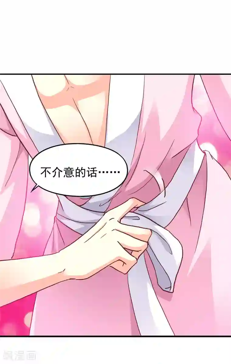 谋心游戏第11话 你们专家都是变态！