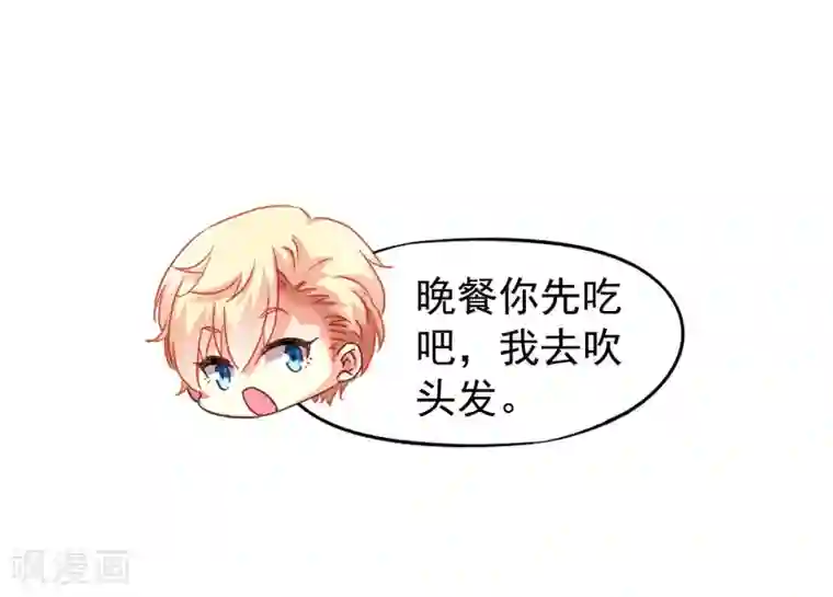 谋心游戏第11话 你们专家都是变态！