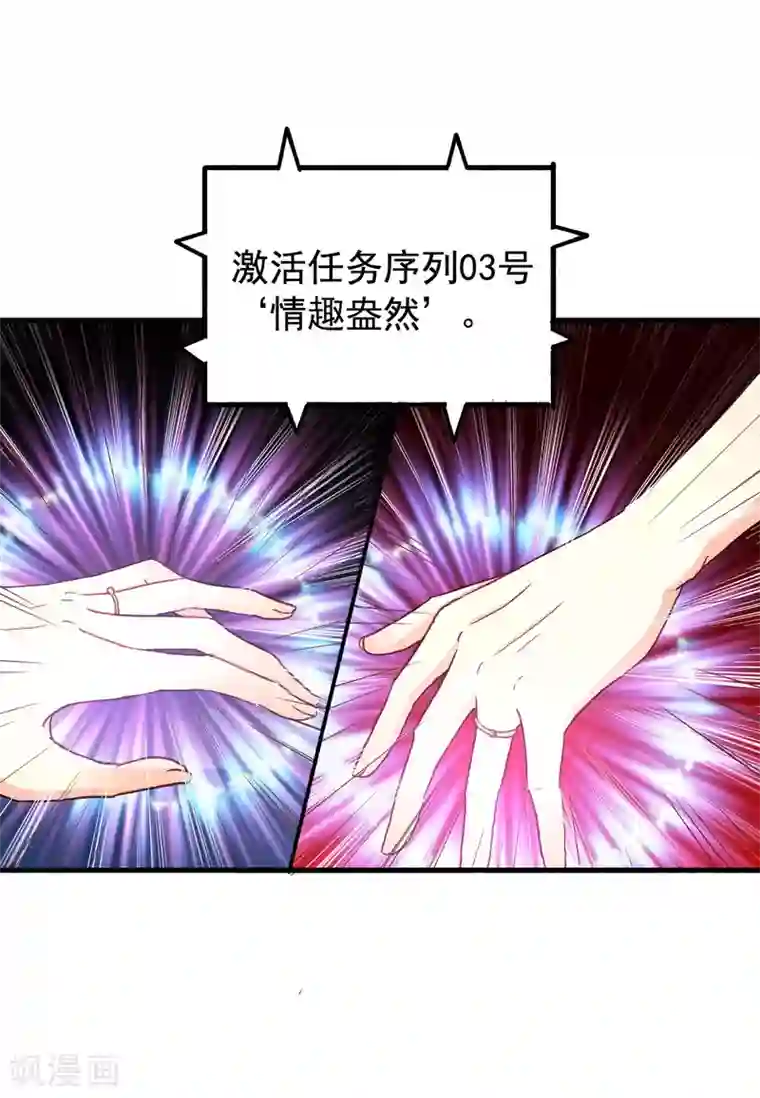 谋心游戏第11话 你们专家都是变态！