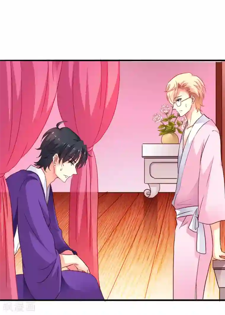 谋心游戏第11话 你们专家都是变态！