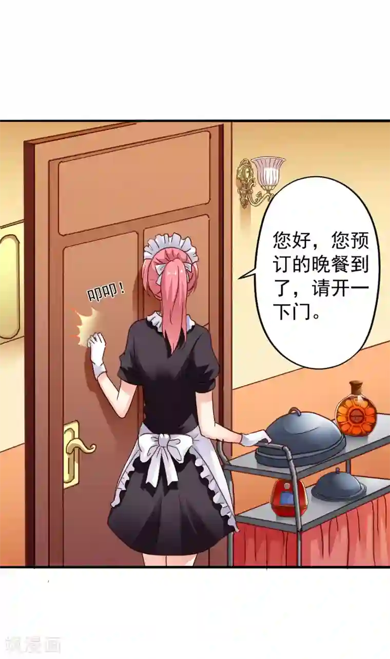 谋心游戏第11话 你们专家都是变态！