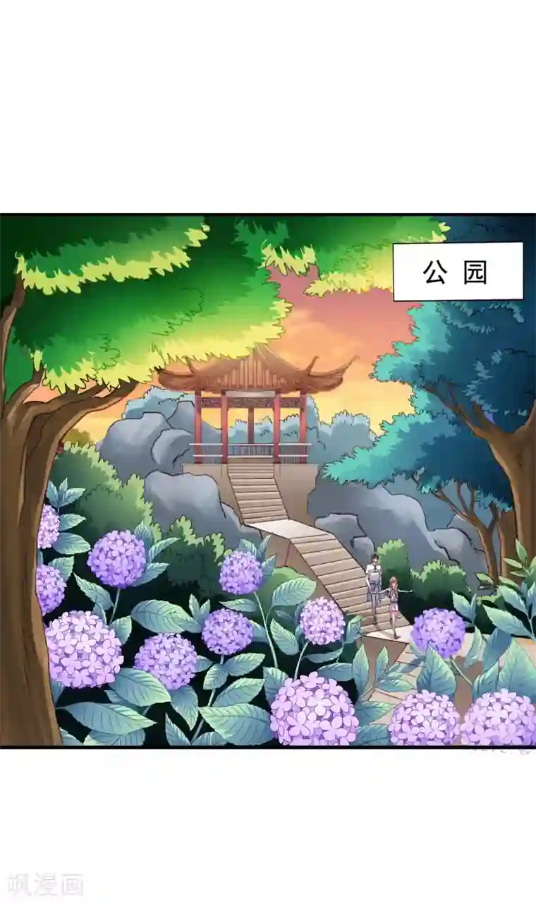 谋心游戏第12话 虽然是直男但毫无性趣