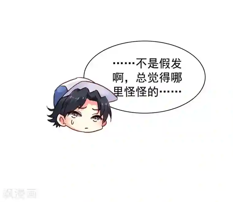 谋心游戏第12话 虽然是直男但毫无性趣