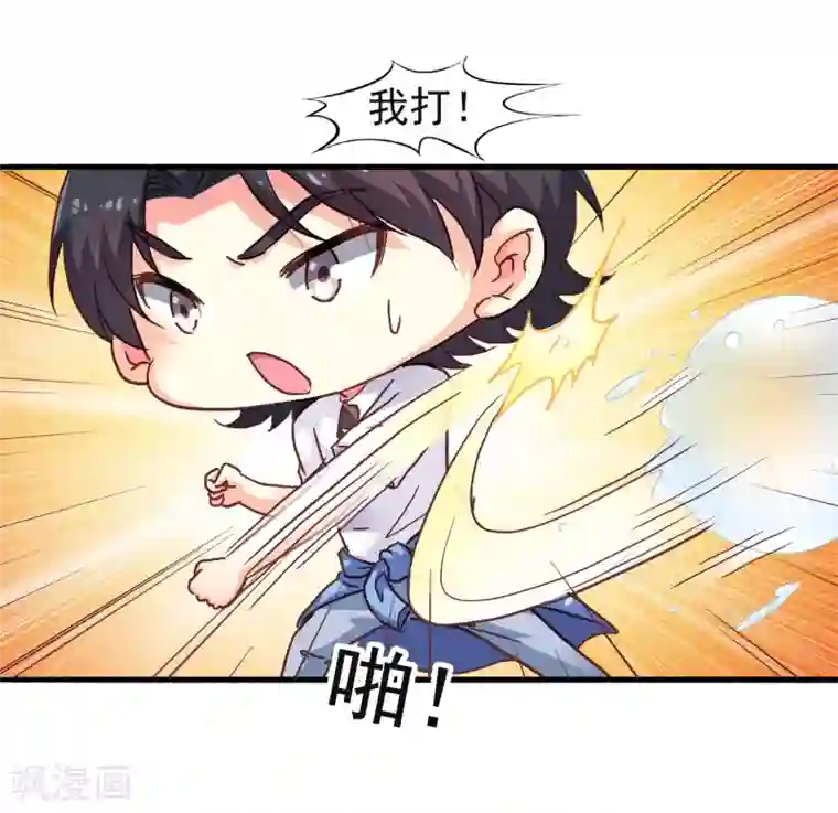 谋心游戏第12话 虽然是直男但毫无性趣