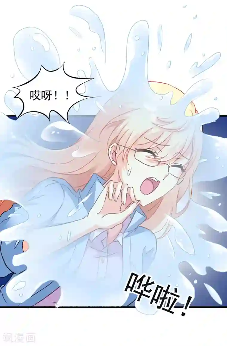 谋心游戏第12话 虽然是直男但毫无性趣