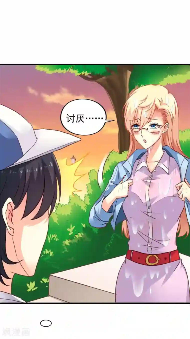 谋心游戏第12话 虽然是直男但毫无性趣