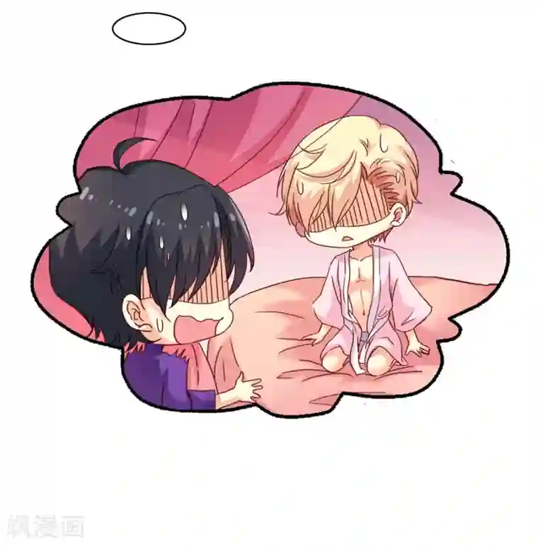 谋心游戏第12话 虽然是直男但毫无性趣