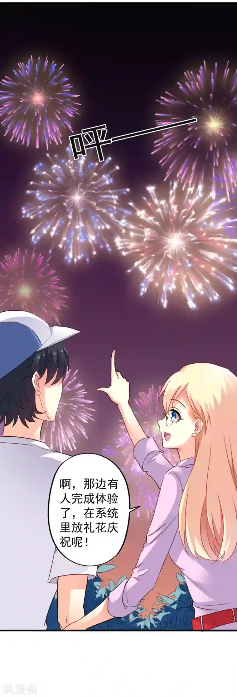 谋心游戏第12话 虽然是直男但毫无性趣