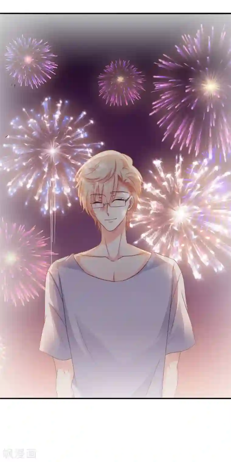 谋心游戏第12话 虽然是直男但毫无性趣