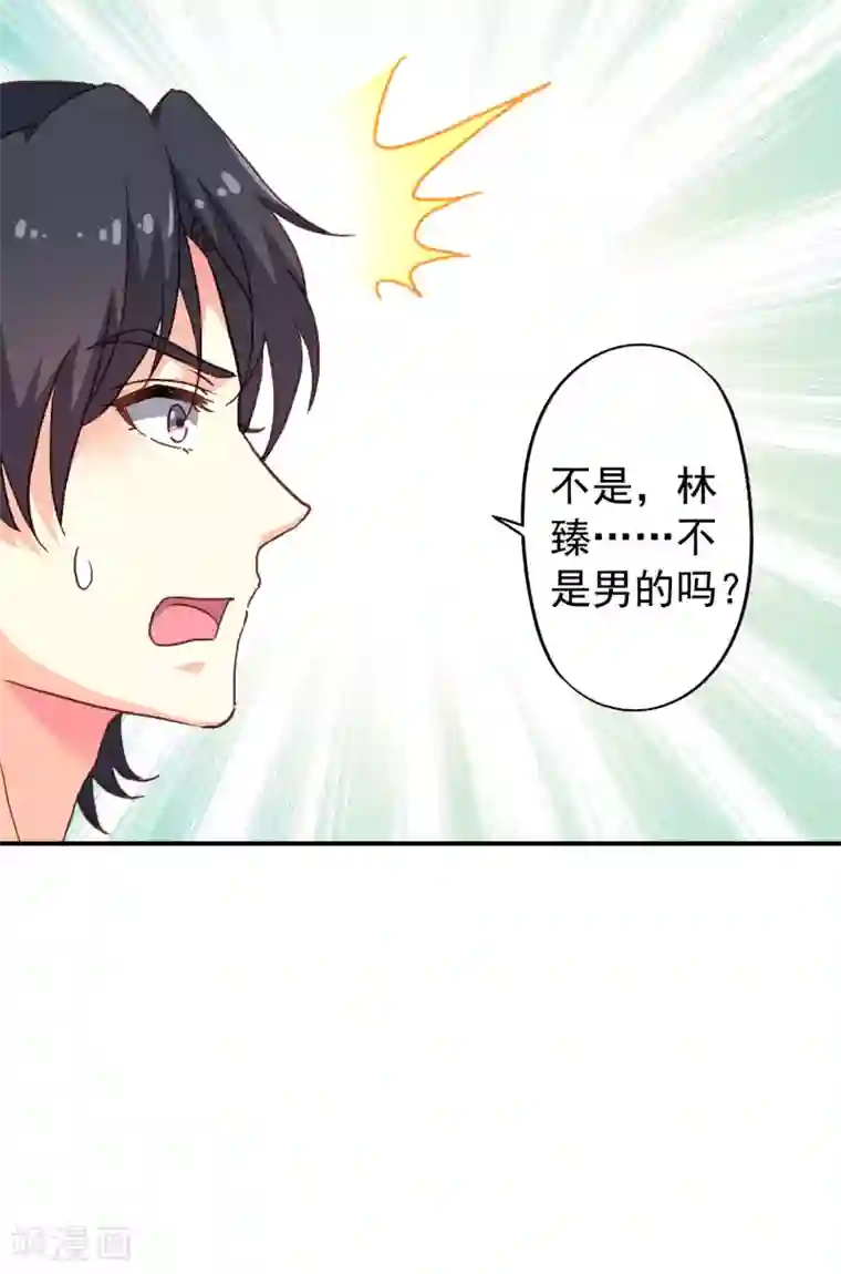 谋心游戏第12话 虽然是直男但毫无性趣