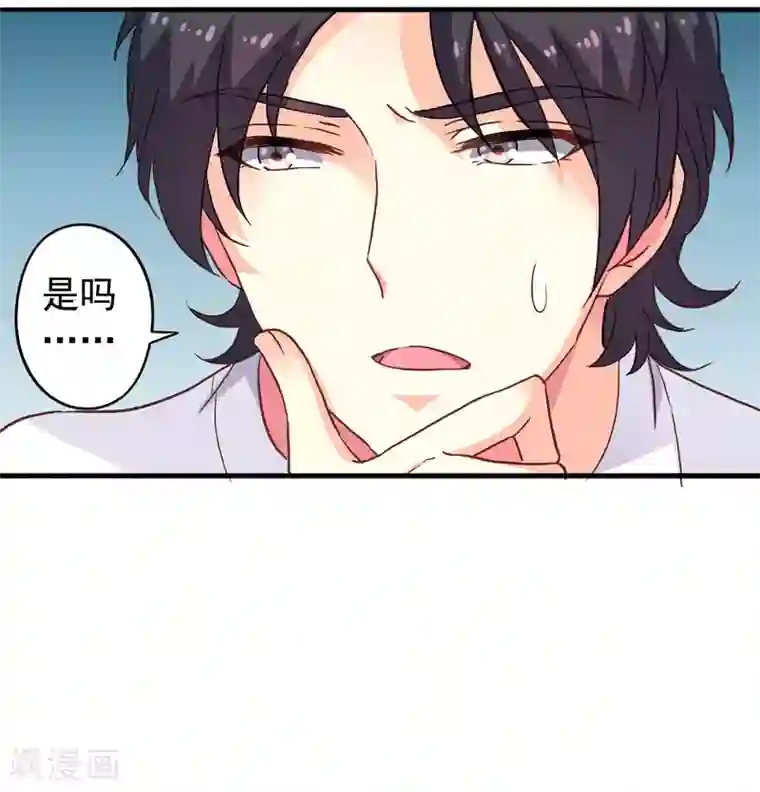 谋心游戏第12话 虽然是直男但毫无性趣