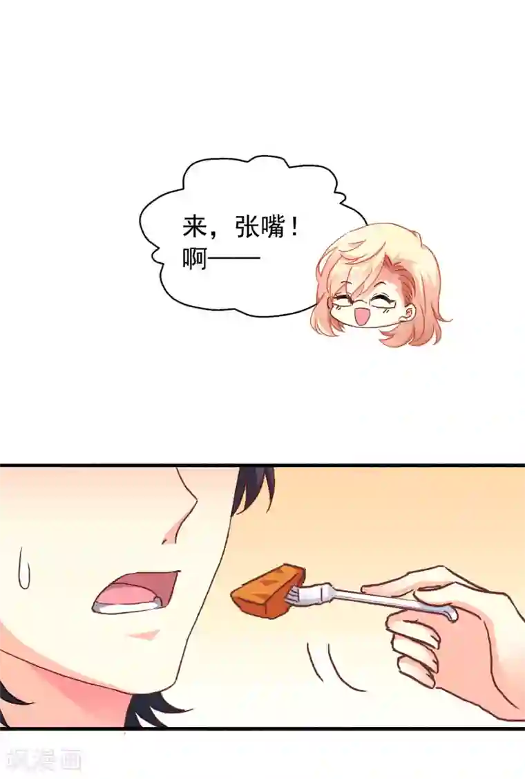 谋心游戏第12话 虽然是直男但毫无性趣