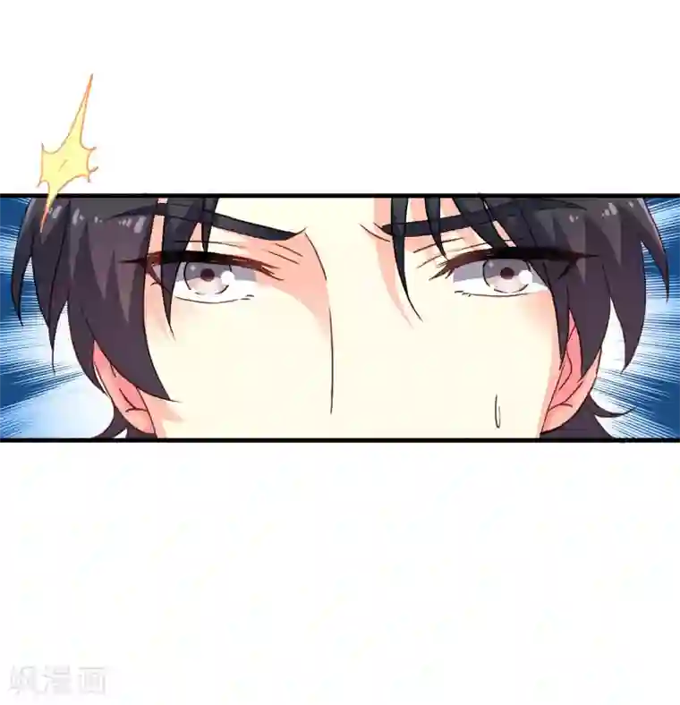 谋心游戏第13话 撩汉姿势很日常