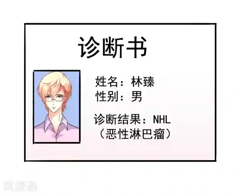 谋心游戏第13话 撩汉姿势很日常