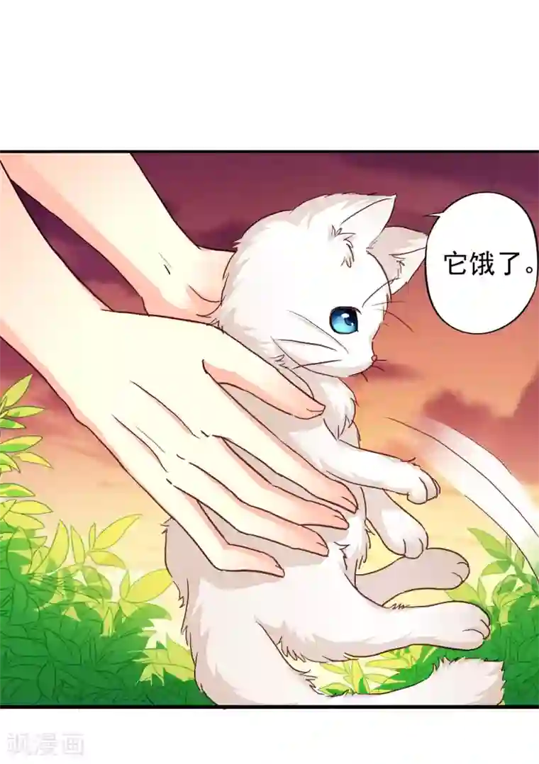 谋心游戏第13话 撩汉姿势很日常