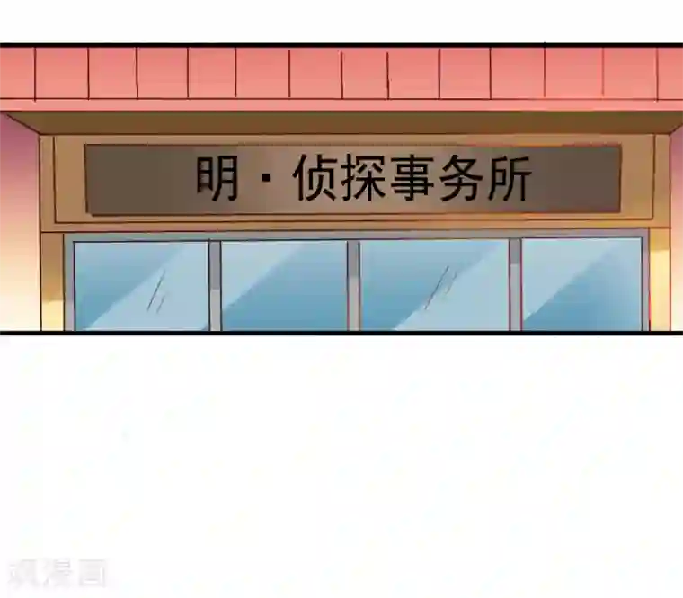 谋心游戏第13话 撩汉姿势很日常