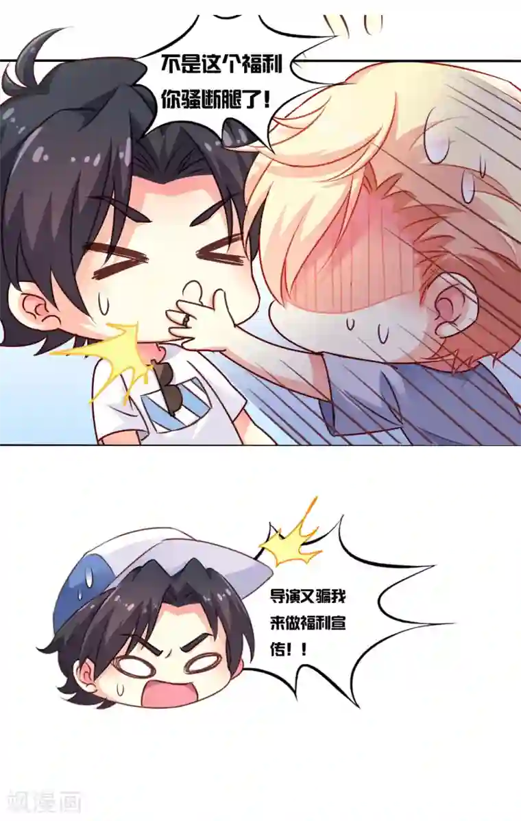 谋心游戏活动预热