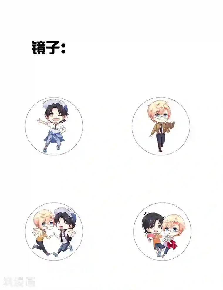 谋心游戏活动预热